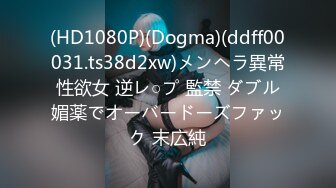 天然むすめ 110618_01 Fカップのマゾ乳をいじめてください 河合ようこ