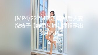 HD) SSNI-611 白濁春藥潤滑液性感刺激！超敏感全身性感帶覺醒！未體驗滑溜高潮性交 逢見梨花[有碼高清中文字幕]