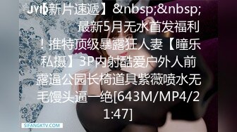 无水印[MP4/413M]1/30 美眉被大洋吊多姿势无套输出淫水超多白浆四溢呻吟不停VIP1196