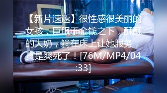 [MP4]STP29207 三个00后嫩妹子！拨开内裤紧致小穴！三女一起翘腿看逼叠罗汉，跳蛋互震嫩穴，头套男掏屌猛操 VIP0600