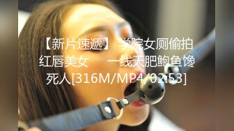 爱豆传媒 ID-5269 美艳主持人温泉会馆性爱体验-芯萱