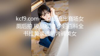 [MP4]极品少妇吊带黑丝迷情诱惑 全裸精油激发荷尔蒙 蜜穴爆乳挑逗你的神经