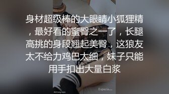 超人氣爆乳AV女優雨橙 巨乳淫娃緊縛調教 超敏感陰蒂強制高潮爆漿哀嚎升天[92P+1V/1.74G]