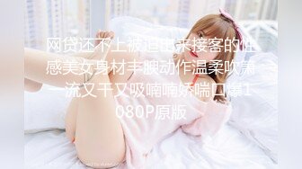 精集各种可爱的骚母狗小女友们爱爱啪啪人傻B紧又爱玩 NV 一期[112P/1.44G]