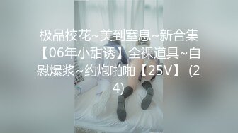 【极品萝莉❤️穿衣做爱】肥猪土豪叫包养的极品美臀小萝莉办公室穿着可爱洛丽塔挨操 后入内射