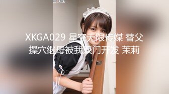 STP31282 【叶罗丽精灵梦】19岁师范大学生，美少女人气登顶，主打的就是粉嫩