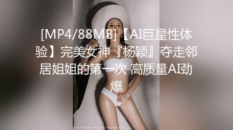 《顶级网红订阅》群狼求档Onlyfans百万粉丝撸铁健身教练Ellie私拍第二季，与金主各种性爱前凸后翘身材无敌 (3)