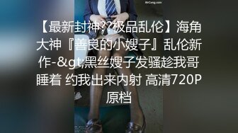 超级完美女神，丰乳翘臀露脸，掰开鲍鱼十足肥嫩超级诱惑