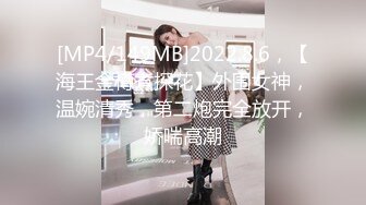 STP26109 ?高能萝莉? 极品玲珑曼妙网红美少女▌安安老师 ▌雷电将军Cos多汁蜜穴 阳具插入触电般的感觉 受不了啦