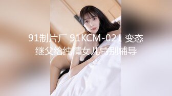 沈阳单男约战翘臀少妇