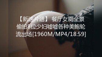 [MP4/511MB]【自制字幕】极品白色长裙嫩妹香舌互吻调情，情趣透视装诱惑十足，上位骑坐大力猛操