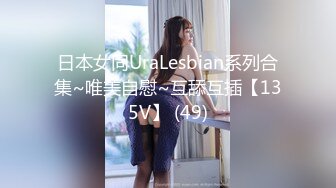 【新片速遞】&nbsp;&nbsp;商场女厕全景偷拍带小孩的美少妇❤️张着大口的肥鲍鱼[577M/MP4/04:19]