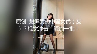 反差性感女白领“你轻点，奶子涨想让人吸”，闷骚气质优雅女白领 领到房间终于露出本性，工装来不急脱直接开草