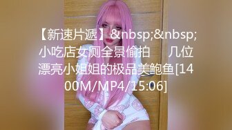 [原y版b]_118_梦m涵h宝b贝b_啪p啪p_20220415