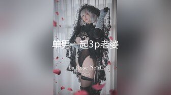 《极品女神✿淫乱3P》红边黑丝女神娇妻被两个单男3p娇妻被操的已经胡言乱语了感受两个大鸡吧在体内同时抽送一直叫