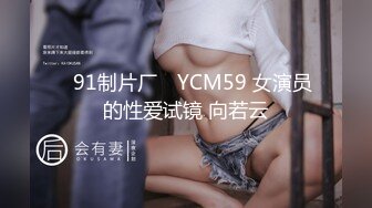 MDSR-0001-1.夏晴子.妖女榨汁.篇章1.秦老师的秘密.麻豆传媒映画