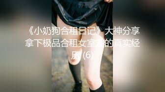 洗浴会所保安躲藏在排气扇通风口附近手持偷拍女浴客洗澡貌似有几个身材还可以