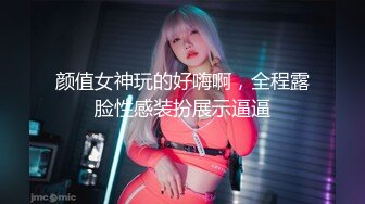 韵味美少妇肤白粉穴小少妇