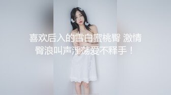 23岁刚毕业学生妹一对极品水蜜桃大胸