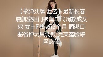 校花和男友自拍，爱吃鸡巴的反差女友，被一顿狂操