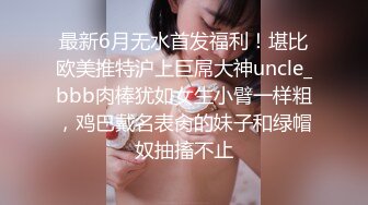 小夥强行推倒没有思想准备的小姐姐