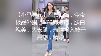 【探花炮哥】全网商K偷拍独家，选妃一排美女，175cm高挑妹子，灯红酒绿下裸体相见交合