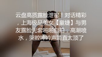 极品身材摇射