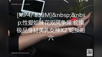 STP15695 白衣骚女，骑身上拨开内裤舔逼镜头前口交扣逼，69互舔骑乘抽插全程呻吟