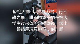 【虪籹激情】约操快餐少妇，扒掉内裤摸穴，迫不及待想被操，后入爆插忍住不能大声叫