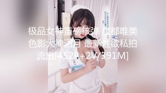 [2DF2]时尚性感的高颜值白领美女下班和公司领导酒店偷情,肏逼正爽时突然接到男友电话,边讲电话边从后面快速抽插! [MP4/96.4MB][BT种子]