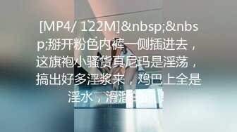 [MP4]STP29507 ?扣扣传媒? FSOG076 超顶校花极下海美少女 ▌小敏儿▌朋友妹妹の小穴 洁白青春JK制服 无套顶宫爆射 VIP0600