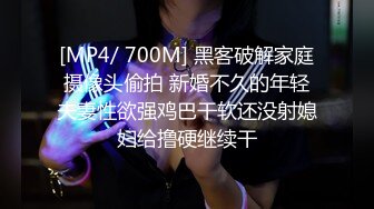 小哥3000元约啪魔鬼身材极品美女射完后又加了2000元把朋友叫来继续干