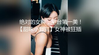 女友的叫声总是让人受不了