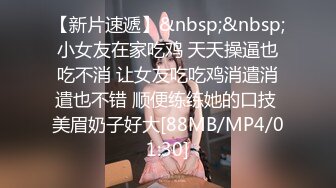 优雅气质尤物“求你快使劲啊，我要被操的尿出来啦”极品尤物人妻红杏出墙，被大鸡巴操到腿软求饶！