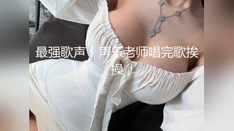 淫娃萝莉  极品淫娃网红美少女 铃木君 萝莉的计划