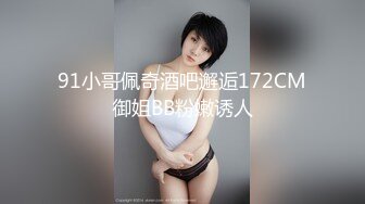 【新片速遞】近日下海大学生小姐姐，170CM顶级美腿，情趣装足球宝贝，跪着翘起美臀，表情一脸淫荡，抬双腿无毛肥穴，摆弄各种姿势[1.85G/MP4/2:23:07]