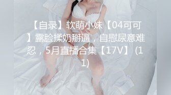 女朋友被干得流白浆