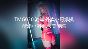 [MP4]STP32192 麻花辮無毛騷穴妹妹！難得約炮操逼！黑絲美腿足交，翹起屁股掰開肥穴，美臀騎乘位抽插，極度誘惑 VIP0600