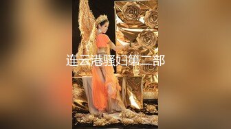 顶级女神 超火爆极品蜜汁白虎鲜鲍尤物 娜娜 欲望女神 自慰终极幻想 一线天蜜桃嫩穴 女上位坐桩榨汁