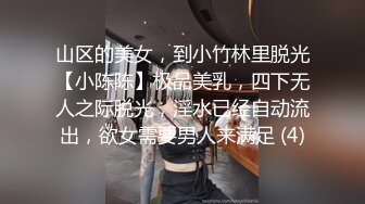 最新TS美人妖网红 甄选1888福利超大合集 第一弹！【141V】 (17)