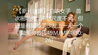 STP25152 【全裸魅惑??极致诱惑】未公开作??性感女搜查官『暮光』超性感特別秘密調查 献出全部身体等你犯罪