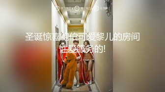 爱尤物Ugirls头条女神嫩模骚彤彤与摄影师激情啪啪震撼流出,粉穴特写,淫荡呻吟,爆精射一身