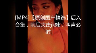 [MP4/ 2.2G]&nbsp;&nbsp;近期下海颜值美女！居家炮友操逼！假屌插穴喷水，细腰美臀后入，跪在椅子摇摆，极度诱惑