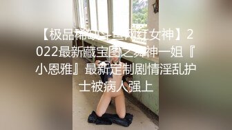 调教漂亮黑丝美眉