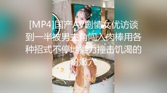 【爱情丶故事】网聊良家人妻，洗个澡继续第二炮，舔弄无毛骚穴，很爽闭眼享受，后入激情爆操