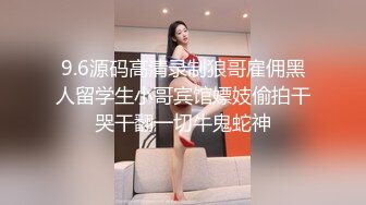 蜜桃传媒PMC313陌陌约炮爆操性感女老师-吴恺彤