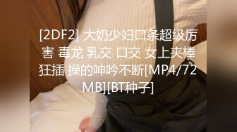 年轻新人美女主播露脸黑丝情趣内衣勾引诱惑狼友 道具特写自慰黑木耳