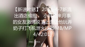 [MP4/304M]5/5最新 极品炮架性感小少妇让大哥压在身下玩着奶子爆草抽插VIP1196