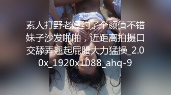 【极品稀缺??换衣偷拍】国内商场试衣间偷拍胖瘦都有??好多漂亮嫩妹小姐姐 翘挺美乳 偷操一炮太爽了 高清1080P原版