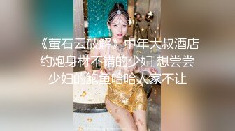 暴插美脚大胸妹